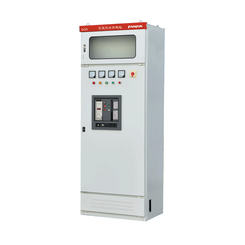 交流光伏并網(wǎng)柜